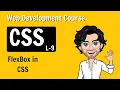 Learn Flexbox Under 25mins Web Development Course