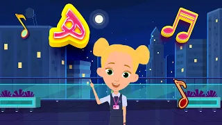أغنية حرف الهاء أنشودة حرف الهاء مع المدود القصيرة الحركات ه ه ه والمدود الطويلة ها هو هي 