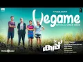 Vegame - Video | Cup | Mathew Thomas | Basil Joseph |Shaan Rahman |Alphonse Puthren |Sanju V Samuel