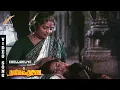Lagu Chellakiliye Video Song - Thaye Neeye Thunai | K. R. Vijaya | K.S Chithra | Raveendran | AKMusic
