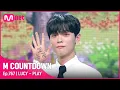 Download Lagu [LUCY - PLAY] Comeback Stage | #엠카운트다운 EP.767 | Mnet 220825 방송