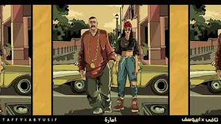                                 تافي وابيوسف   أمارة دندنها