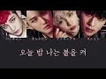 Download Lagu Up All Night / Straykids 【カナルビ/日本語字幕】