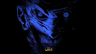 يا عيال حبه هلافيت دندنها