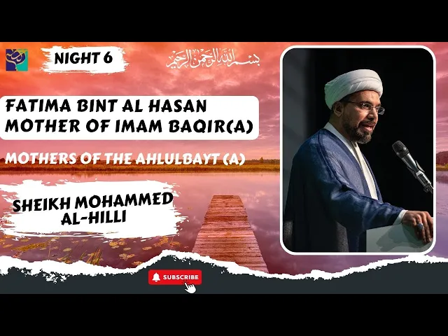 ⁣Night 6 | Mothers of the Ahlulbayt | FATIMA BINTAL HASAN | Sheikh Al-Hilli | Ramadhan 2022
