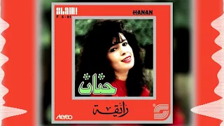 Hanan Rayaa حنان رايقة 