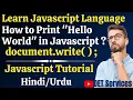 Javascript Tutorial How to Print Hello World Computer Programme Learn Javascript Scripting