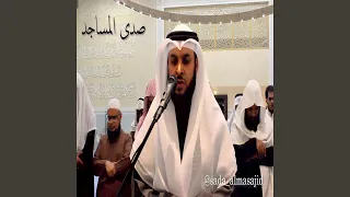 محمد البراك سورة الإسراء 