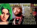 Download Lagu पुराने सुनहरे गाने l Old Is Gold l Bollywood classics song l #oldisgold #bollywoodclassic #80s#90s