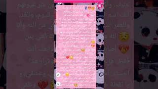 اجمل اشعار حب غراميه واشتياق للحبيب محادثات ولااروع من هيك حالات واتس اب قصيره اسعد ستوت 