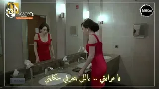 يا مرايتي فرات ونارين الرحمة 