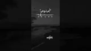 حالات واتس عبد الباسط حموده أنا مش عارفني أنا توهت مني أنا مش انا 