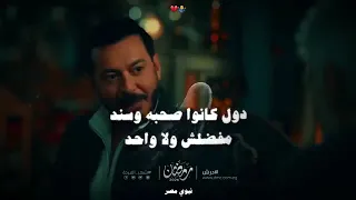 شجر المحبه طرح      دندنها