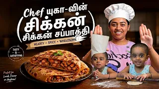 Yuga எனக்கு ஒரு சின்ன மாமியாரு😂😂| Gayathri From Aminjikarai