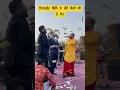 Download Lagu Jazzy B Dilpreet Dhillon wedding Live Show Amritsar enjoyed #youtubeshorts #videosong #jazzy #newson