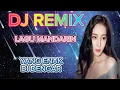 Download Lagu DJ REMIX LAGU MANDARIN || ENAK DI DENGAR SAAT SANTAI