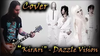 Download Guitar Cover - Kirari キラリ / Dazzle Vision MP3