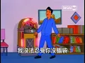 Sayonara 炒老細！ （改編：黎明-我的親愛）