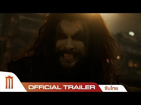 Video Thumbnail: Supergirl ซูเปอร์เกิร์ล - Official Trailer [ซับไทย]