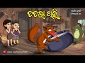 Download Lagu Tuan Tuin Part 65 ||Tatala Khiri
