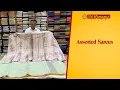 Lagu Clearance Sale | Assorted Sarees | Sri Kumaran Silk Salem
