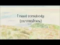 i need somebody อยากขอสักคน   บี้ สุกฤษฎิ์
