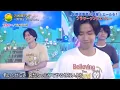 【King & Prince】フラワー / 24時間テレビ