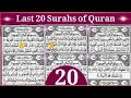 Download Lagu Last 20 Surahs of Quran | Episode 294 | With Arabic text In Beautiful Voice | Alafasy Daily Quran