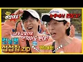 Download Lagu 진짜삐짐