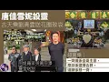 Download Lagu 唐佳雪妮設靈丨古天樂劉青雲送花圈致哀丨汪明荃羅家英黃宗澤靈堂送別丨 錢嘉樂：一齊搞係佳哥主意，應該係選擇合葬，遺願係想一齊（#唐佳 #雪妮 #娛壹）