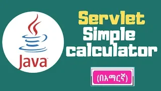 Java tutorial Simple java project calculator using Servlet