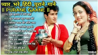 80’s के सुपरहिट गाने I सदाबहार पुराने गाने I Old is Gold I Bollywood Old Hindi Songs I लता मंगेशकर