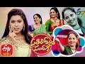 Download Lagu Prati Roju Pandage| Shireesha,Anjali,Soujanya,Shravya | 4th March 2020 | Full Episode No 21 | ETV