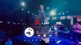 حالة واتس   عصام صاصا   طز في اصحابي الاندال      دندنها