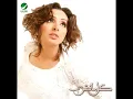 Angham ... Da Elly Andy | أنغام ... دا اللي عندي