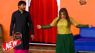 sajad shoki and fauzia choudhary mirza jutt new punjabi stage drama 2022 comedy clip 2022
