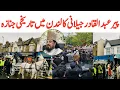 Lagu Pir Syed Abdul Qadir Jilani Death| Pir Abdul Qadir Jilani Janaza In London |Abdul Qadir Last video