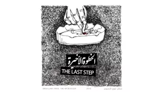                                                 بلاستيك دندنها