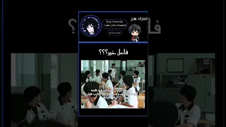 شمس اكلت العنون  عصابة جعيفر و جبار دندنها