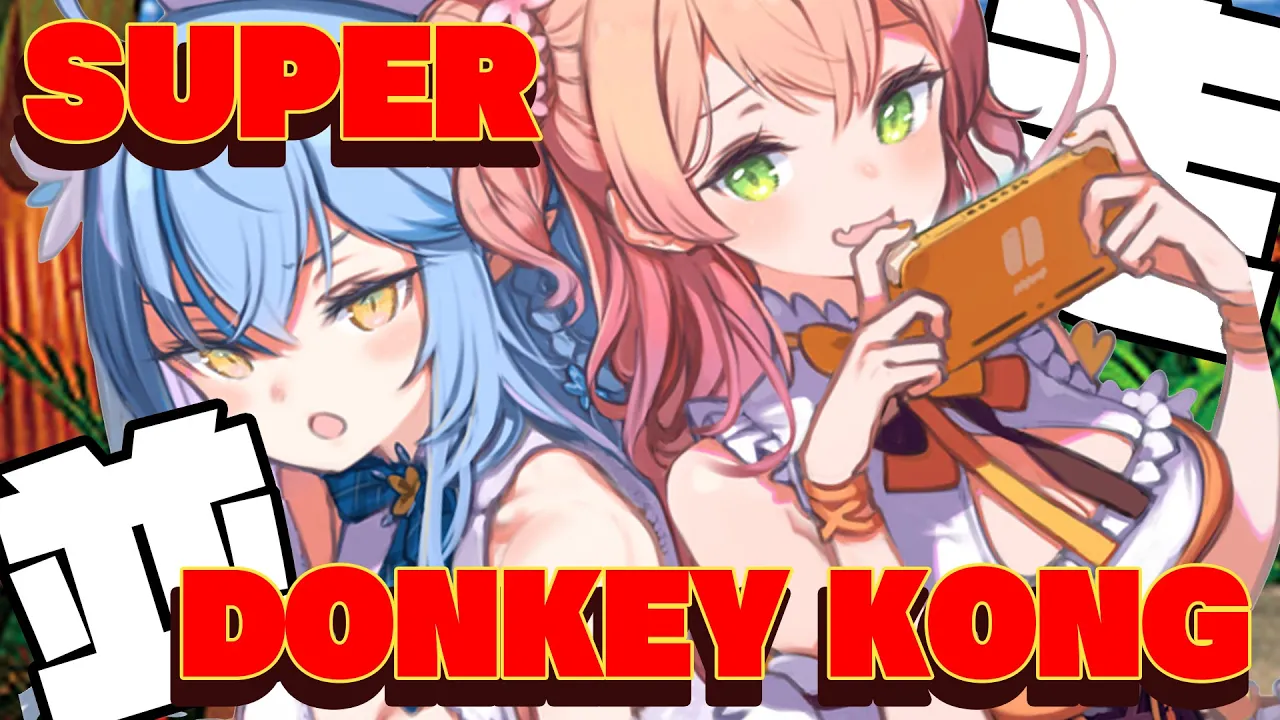 【スーパードンキーコング】初見バトル！！まがまがーずでDKを並走したらどっちが勝つの？【 桃鈴ねね / 雪花ラミィ 】