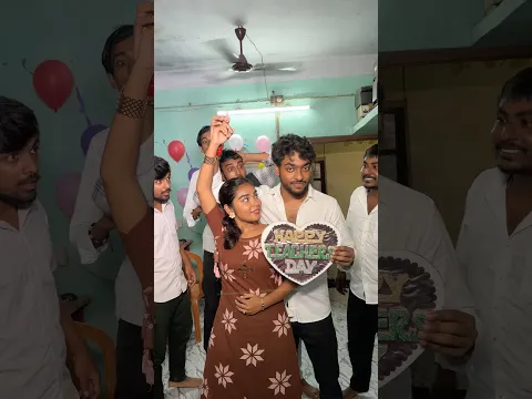 নিতাই এর মিলন