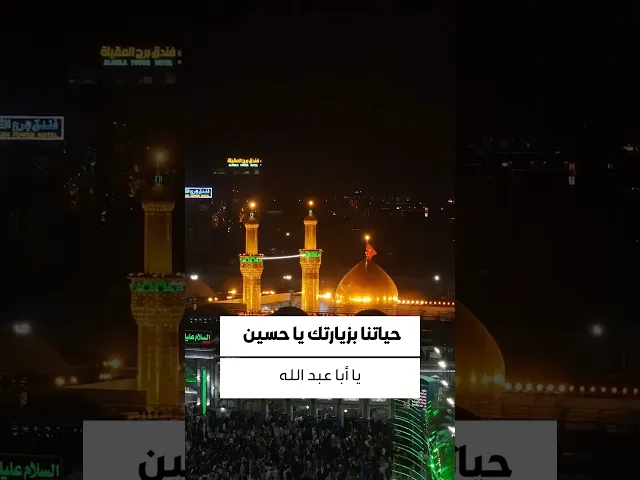⁣حقيبة المؤمن 