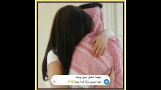 حبيبي ويبقى بقلبي وحيد 