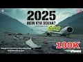 Download Lagu 2025 Mein Kya Dekha? | Key Bolti Public | Reality Full Rap Song | Emiway Vibe | Desi Hip-Hop