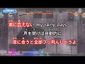 【カラオケ】Automatic / 宇多田ヒカル