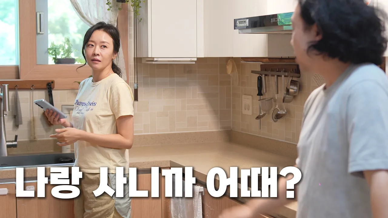 몰라서 물어봐?