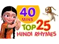 Download Lagu Top 25 Hindi Rhymes for Children Infobells