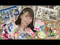 Download Lagu My Grail Handheld Console! 🎮 Japan Gacha and Trinket Haul! ⋆ ˚｡⋆୨୧˚