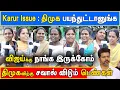Download Lagu Karur Issue Public opinion  #trashup #tvk #vijay #thalapathyvijay #karurissue #karurtragedy #karur