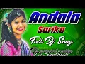 Download Lagu ANDHALA SARIKA DJ SONG RIMIX BY DJ SANTHOSH x DJ ARAVIND
